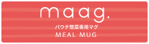 maag. MEAL MUG