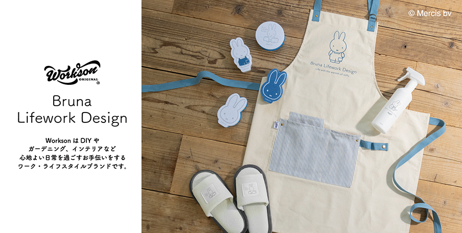 miffy