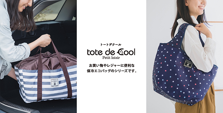 tote de Cool