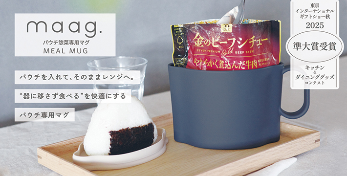maag. MEAL MUG