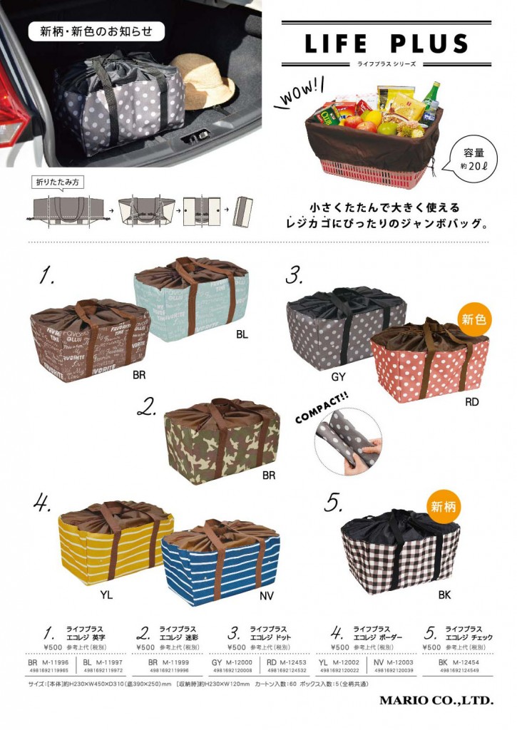 名称未設定-1